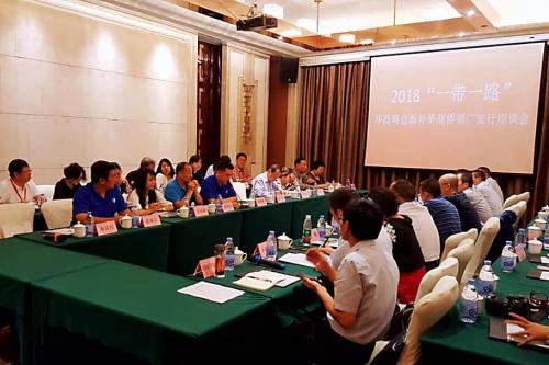 ONE-BELT-ONE-ROAD-4