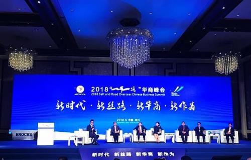 ONE-BELT-ONE-ROAD-7