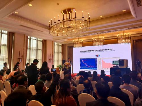 International-Education-Cooperation-Conference-1
