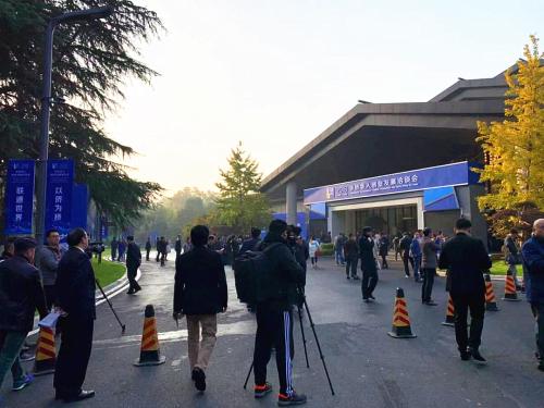 International-Education-Cooperation-Conference-4
