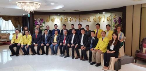 Thailand-Council-for-the-Promotion-of-Peaceful-National-Reunification-of-China-1